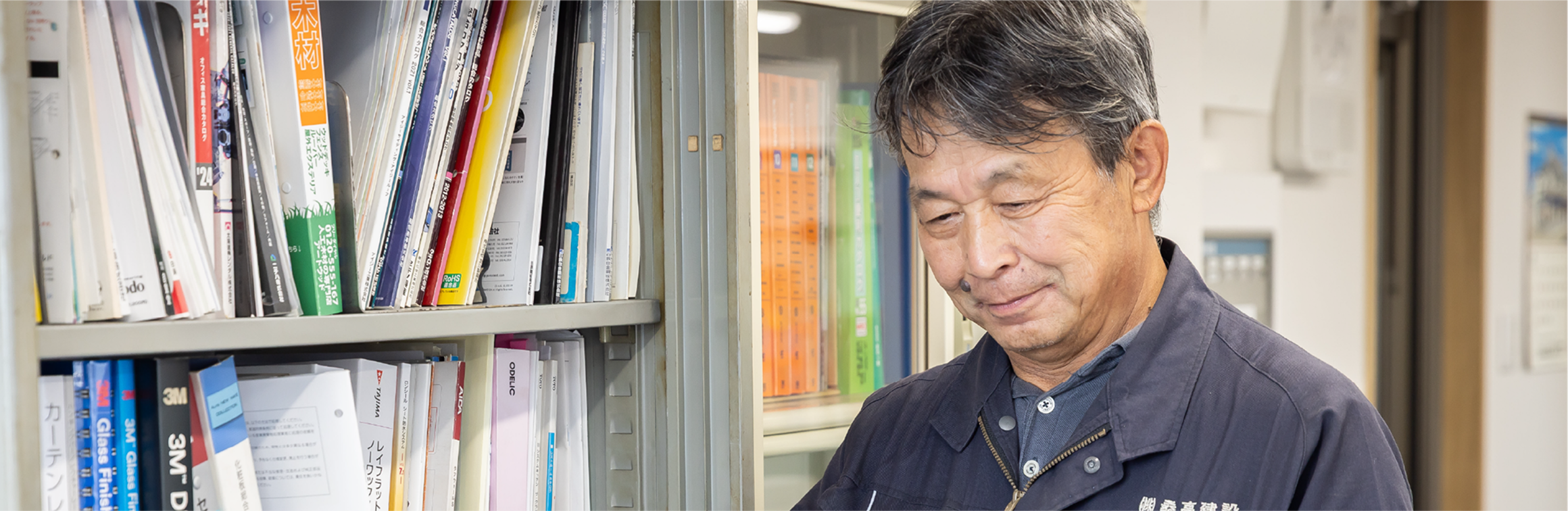 社員インタビュー