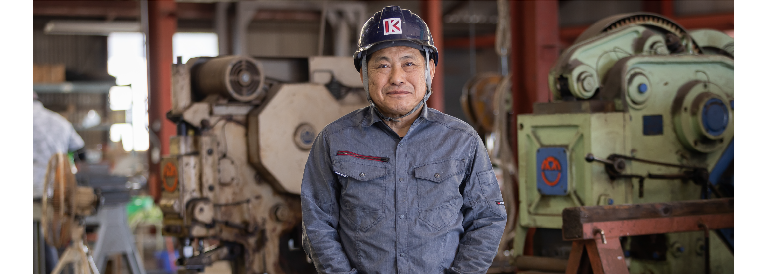 社員メッセージ