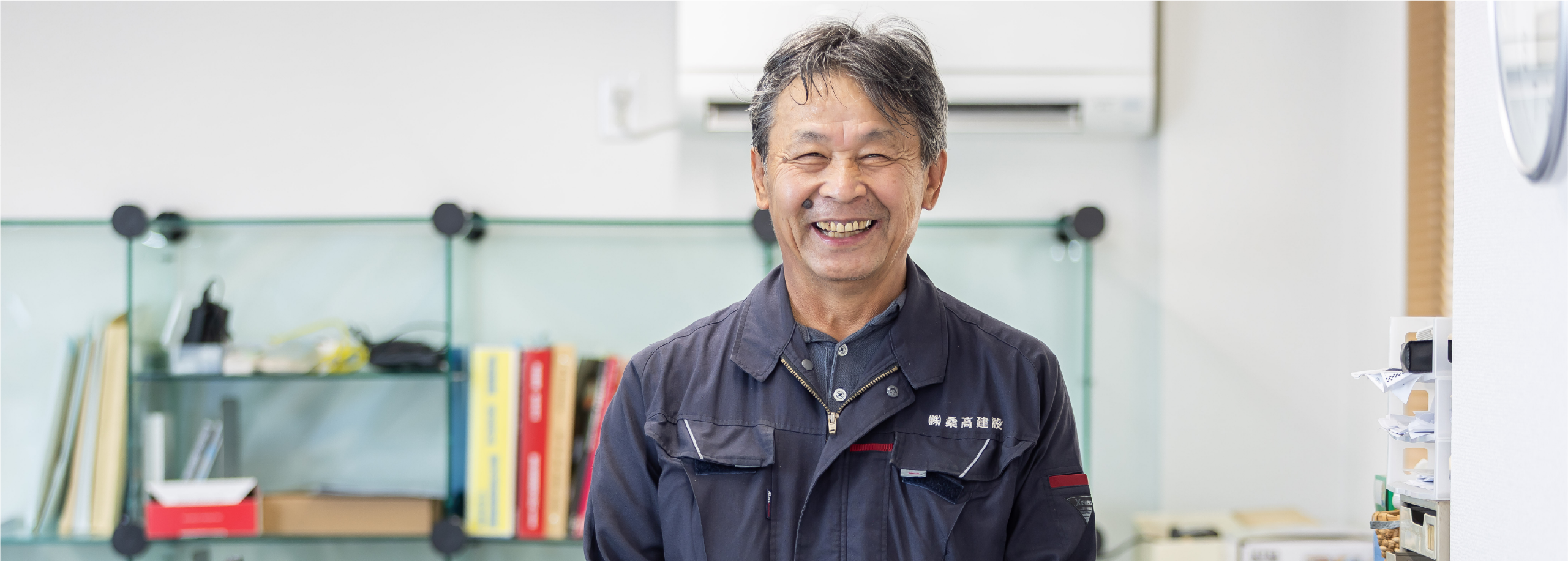 社員メッセージ